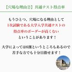 レス2番の画像サムネイル