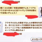 レス5番の画像サムネイル