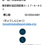 レス1番の画像サムネイル