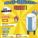 レス1番の画像サムネイル