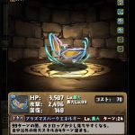 レス30番の画像サムネイル