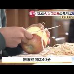 レス20番の画像サムネイル