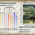 レス23番の画像サムネイル