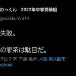 レス1番の画像サムネイル