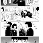 レス30番の画像サムネイル