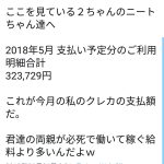 レス1番の画像サムネイル