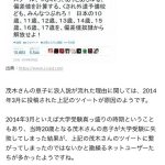 レス1番の画像サムネイル