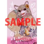 レス3番の画像サムネイル
