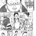 レス4番の画像サムネイル