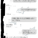 レス1番の画像サムネイル