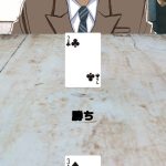 レス1番の画像サムネイル