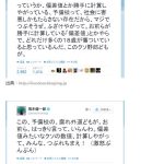 レス1番の画像サムネイル