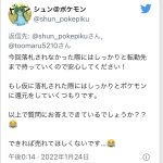 レス2番の画像サムネイル