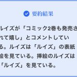 レス16番の画像サムネイル