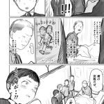 レス17番の画像サムネイル