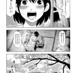 レス3番の画像サムネイル