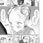 レス7番の画像サムネイル