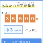 レス39番の画像サムネイル