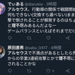レス1番の画像サムネイル