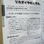 レス1番の画像サムネイル