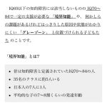 レス61番の画像サムネイル