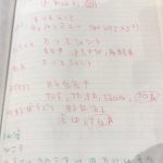 レス32番の画像サムネイル