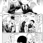 レス33番の画像サムネイル