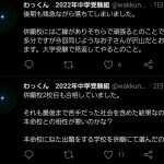 レス1番の画像サムネイル