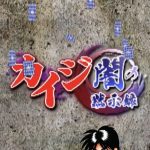 レス19番の画像サムネイル