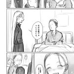 レス14番の画像サムネイル