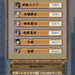 レス10番の画像サムネイル