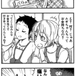 レス17番の画像サムネイル