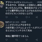レス1番の画像サムネイル