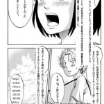レス71番の画像サムネイル