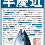 レス2番の画像サムネイル