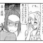 レス17番の画像サムネイル