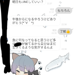 レス1番の画像サムネイル