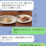 レス1番の画像サムネイル