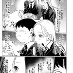 レス29番の画像サムネイル