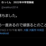 レス1番の画像サムネイル