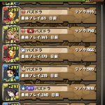 レス39番の画像サムネイル