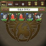 レス40番の画像サムネイル