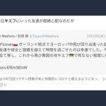 レス1番の画像サムネイル