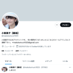 レス12番の画像サムネイル