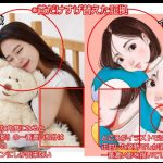レス1番の画像サムネイル