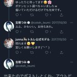 レス1番の画像サムネイル