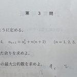 レス44番の画像サムネイル
