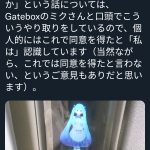 レス41番の画像サムネイル