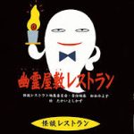 レス1番の画像サムネイル
