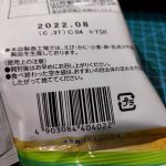 レス16番の画像サムネイル